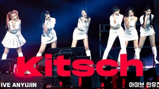 「白色裤装王子」正式打歌前仅耗时3天诞生的百万直拍！安宥真Kitsch 4K饭拍 巴黎音银