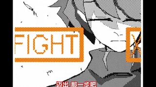 [Undertale Handwritten] VIVID VICE PV (المؤلف: Uno)