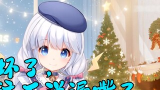 【咩利】 Rekomendasi Lily? Itu aku!
