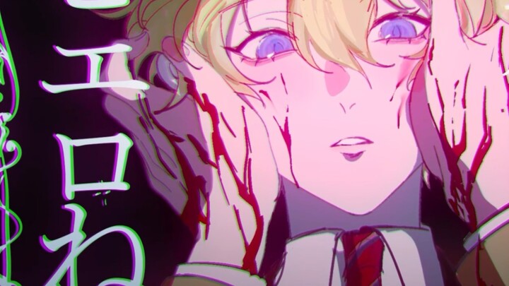 【ลายมือ ES/ฮิโยริ จุน】รักเหรอ?