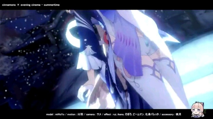 gensih inpek summer time