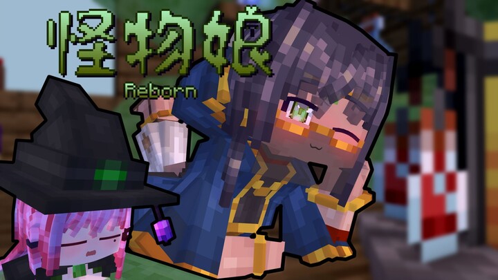 [Minecraft Animation] Sticky Spell-Removal… Monster Girls Reborn ⑰