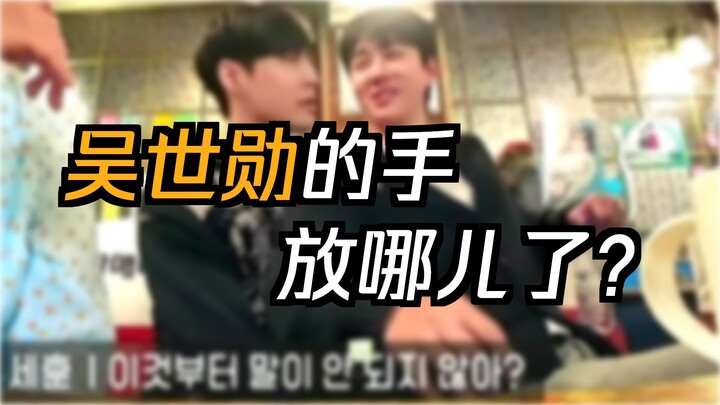 【Xunxing】Kamu nginepnya ke mana? Tangan kamu taruh di mana!! Pantas aja orang jadi gila