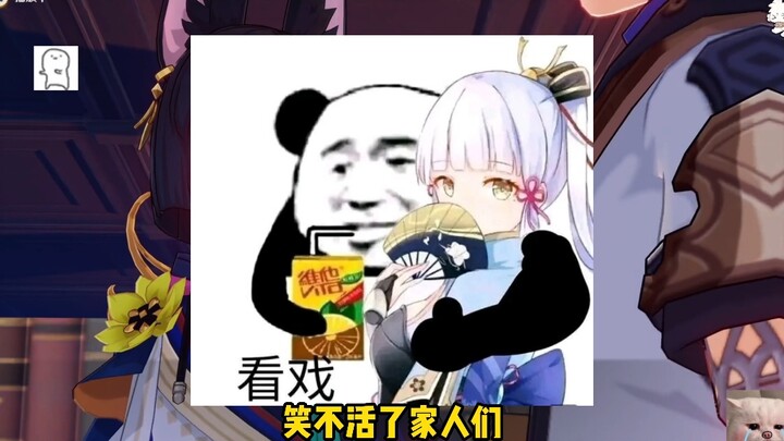 Lưu lượng truy cập phòng phát trực tiếp của cô Tử Âm - người lồng tiếng cho Uy La - bị đội quân Sê N