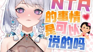Pacar DD tertidur…? ?