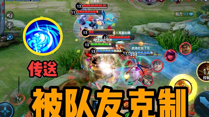 A quad kill was right in front of me, and Da Qiao sent me home with a teleport.