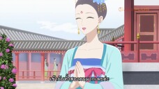 Koukyuu no Karasu กาดำแห่งวังชั้นใน ตอนที่ 3