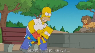 《世 界 级 好 爸 爸》