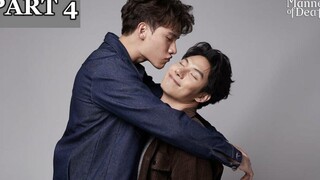 วิถีแห่งความตาย อ่านนิยาย ตอนที่ 4