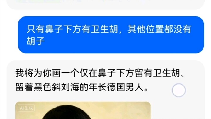 66 Doubao’s Done Acting