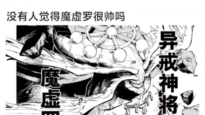 Doesn’t anyone think Moxu Luo is handsome?