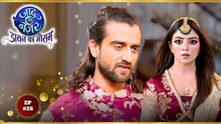 Jaadu Teri Nazar Episode 26 | Jaadu Teri Nazar - Daayan Ka Mausam | Jaadu Teri Nazar | Drama TV Show