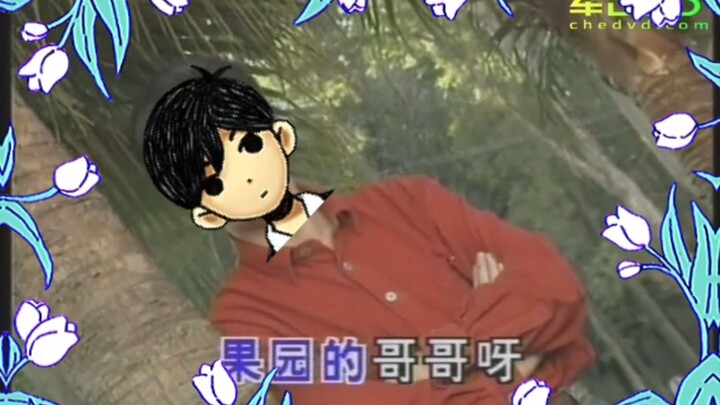 【omori/sunflower】阳明哥走了桃花运