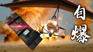 How to pilot a suicide plane to psychologically inflict a trauma on your enemies? [Happy Glider Haun