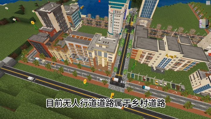 [My City] mod: Dynamic traffic flow is now complete. Issues like building upgrades will also be upda