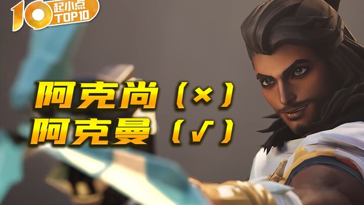 Top 10 Little Moments VOL. 678: Risking Life and Limb to Rescue People, Uprooting Evil and Upholding