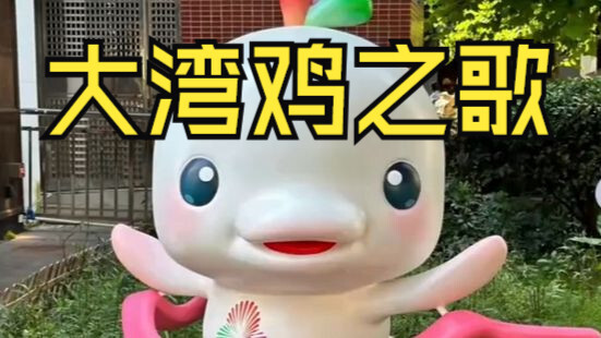 ⚡Lagu Ayam Teluk Besar⚡ Cover pertama di seluruh situs!!!