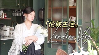 伦敦租办公室竟然这么贵？服装设计师英国创业记录