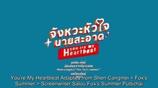 YOU ARE MY HEARTBEAT 6 ENGSUB