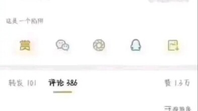 ซาตานสักคุณ
