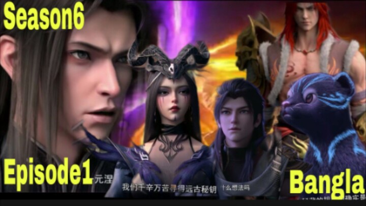 Martial univears season6 episode1 Explain in Bangla