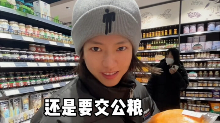 The Consequences of Withholding “Public Grain” from Your Girlfriend