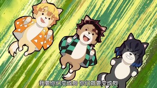 音柱也是个逗逼😂