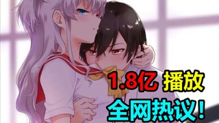 如果你能控制女生身体5秒，你会做什么？这部15年的神作为何引全网热议？【新番吐槽】