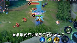 Putting aside the time cost, it is irrational to talk about the damage level; but Mozi's damage is r
