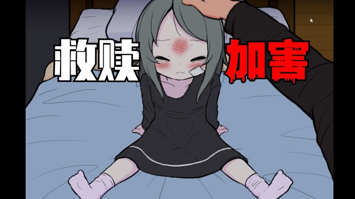 A Game That Defies Fate: What Would You Choose as an Adult?