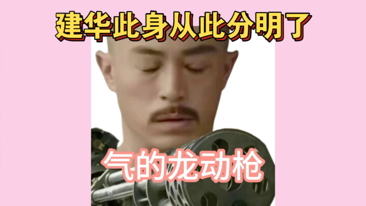 【Blazing Heat】Ruyi’s Royal Love in the Palace Binge-Watch Rant: Jianhua’s Archaeology Is Hilarious—I