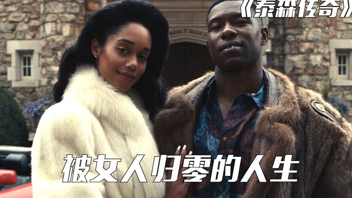 Cuộc đời bị phụ nữ “đưa về số 0” của Tyson: Từ tỷ phú thể thao đến trắng tay.