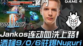 DWG vs G2: Jankos phối hợp nhịp nhàng cùng rừng xóa sổ đường trên, Jarvan IV có chỉ số 9/0/6 đè bẹp 