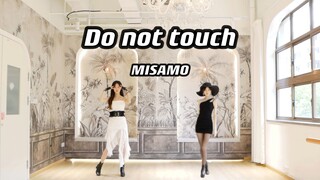 Những bức tranh nổi tiếng thế giới! Bản hit đầu tay gây sốt "Don't Touch" của MISAMO có hai lần thay