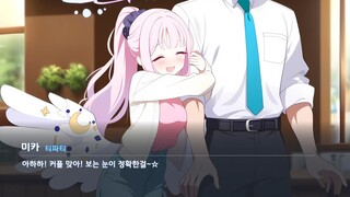 [Alice Gear Aegis] A Date with Mika (Author: YouTube @burningcalf)