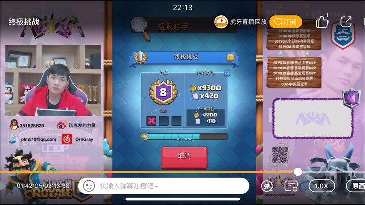 ตอนนั้นฉันไม่รู้จริงๆ ว่านี่คือพี่พลัง [เกาจมูก] ดูจากชื่อแล้ว…