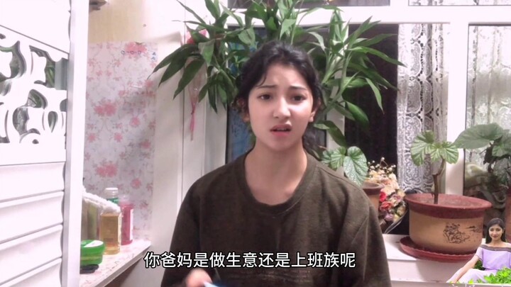 ชาวเน็ตคิดว่าบ้านฉันเป็นเศรษฐีเหรอ? วีอูเอ๋อร์กู่หลีเผยสภาพครอบครัว แบบนี้ถือว่าเป็นครอบครัวร่ำรวยไห