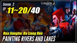 【Hua Jiang Hu: Bu Lian Ren】 Season 2 EP 11~20 - Painting Rivers And Lakes | Donghua Sub Indo