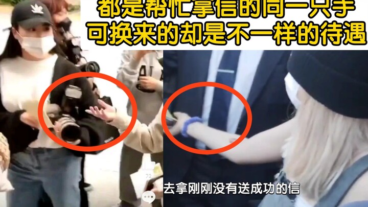 【หนิงอี้จั๋ว】มือเดียวกันที่เคยช่วยถือจดหมาย กลับได้รับการปฏิบัติที่แตกต่างกันไป～