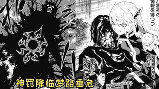 【魔都精兵的奴隶98】两任七番组长的恩怨情仇