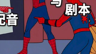 AI: Who taught you to do this? (First issue)