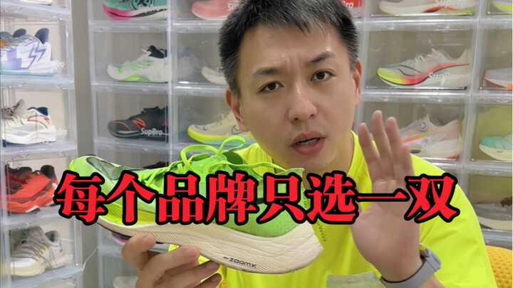 ถ้าแต่ละแบรนด์เลือกได้แค่รองเท้าคู่เดียว — ฉบับต่างประเทศ