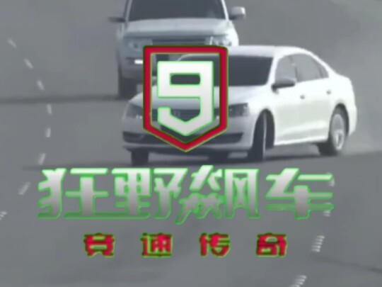 السيارات الألمانية ببساطة رائعة!