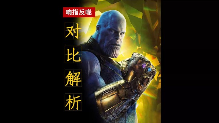It’s just a snap of the fingers—so why do the three of them have such wildly different facial expres