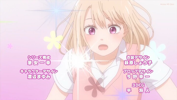 คุโรอิวะเมดากะไม่เข้าใจความน่ารักของฉันเลย ตอน ที่ 10 พากย์ไทย