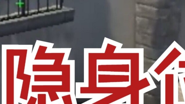 คุณไปซ่อนตัวอยู่ในสุสานจริงเหรอ?