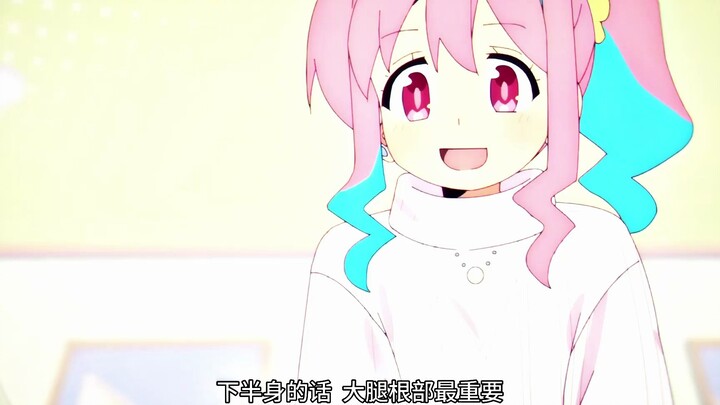 欧尼酱