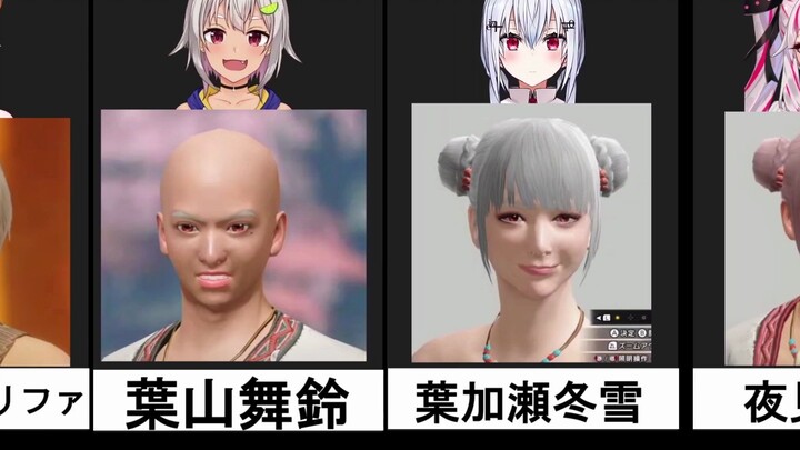 【MHRise】彩虹社Liver捏脸合集