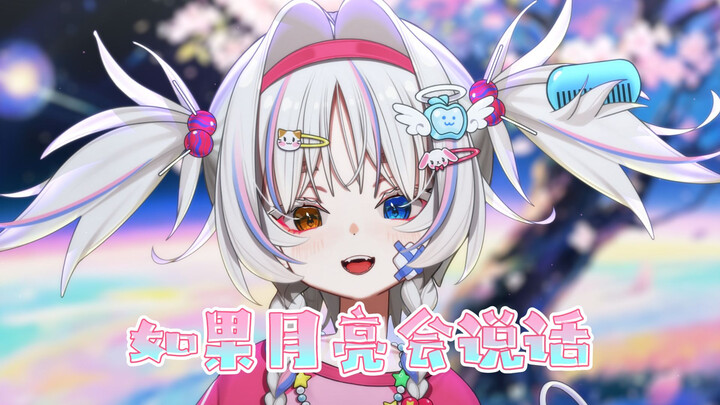 Hai, ayo coba sepotong si Manis!