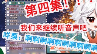 【Woomi】Watch the lamb's shame video episode 4 on Christmas when the puppy's door is closed [The lamb
